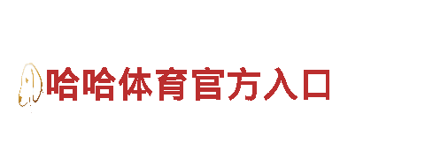 亚博网络 就是 www.ybvip.com-专业钢铁制造